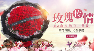 江苏南京江宁区鲜花速递